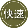 洮北区24小时道路救援