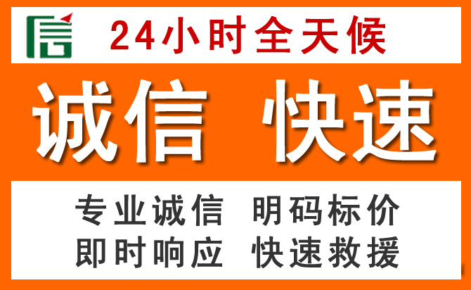 如何制定合理价格策略缓解洮北区道路救援售后压力