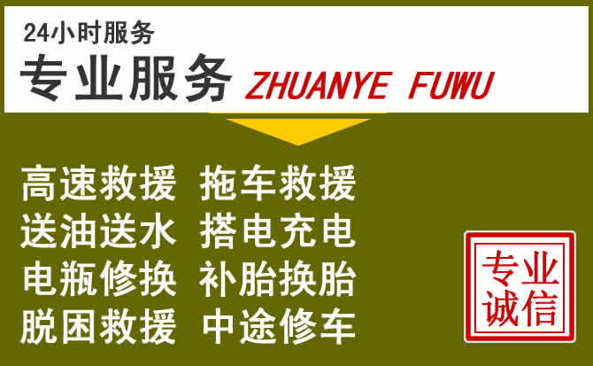 新能源汽车保有量攀升,洮北区道路救援行业未来发展新趋势解析